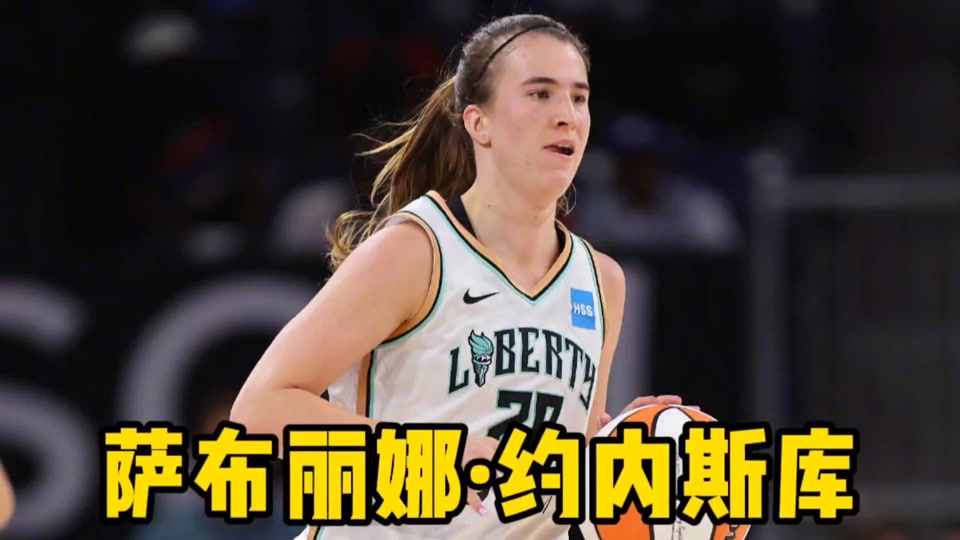 美国女篮6号约内斯库 - 抖音