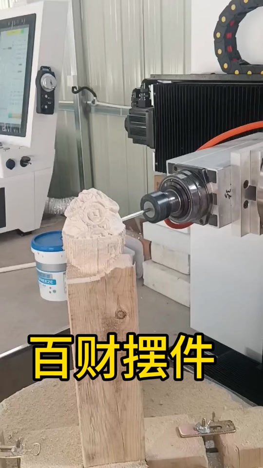 小型五轴雕刻机