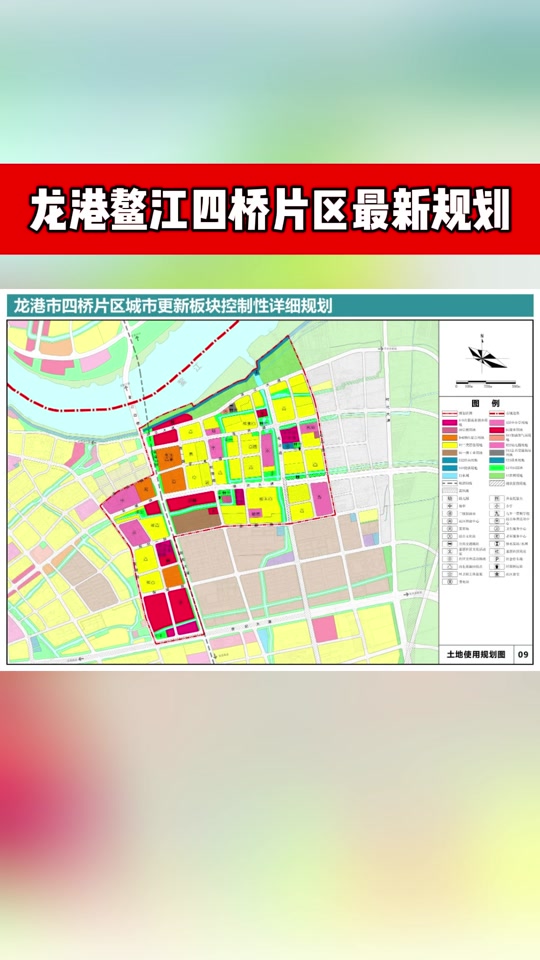 2024龙港市四桥区域什么时候拆 - 抖音