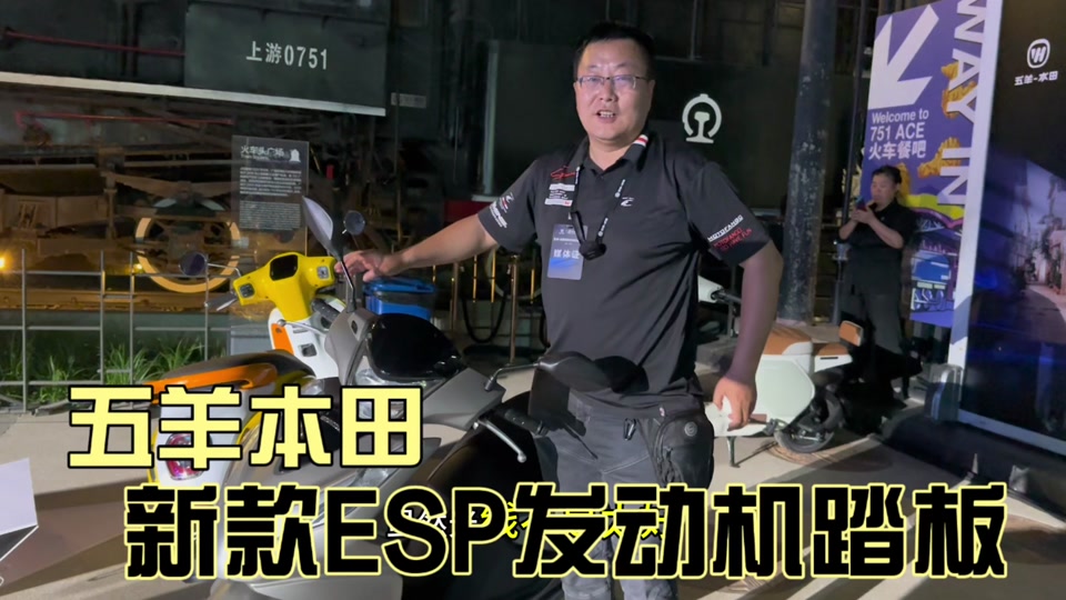 五羊本田ld125拆解教程 - 抖音