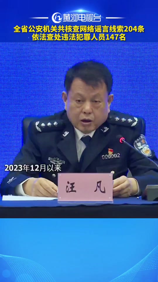 山西省司法厅副厅长有谁们? - 抖音