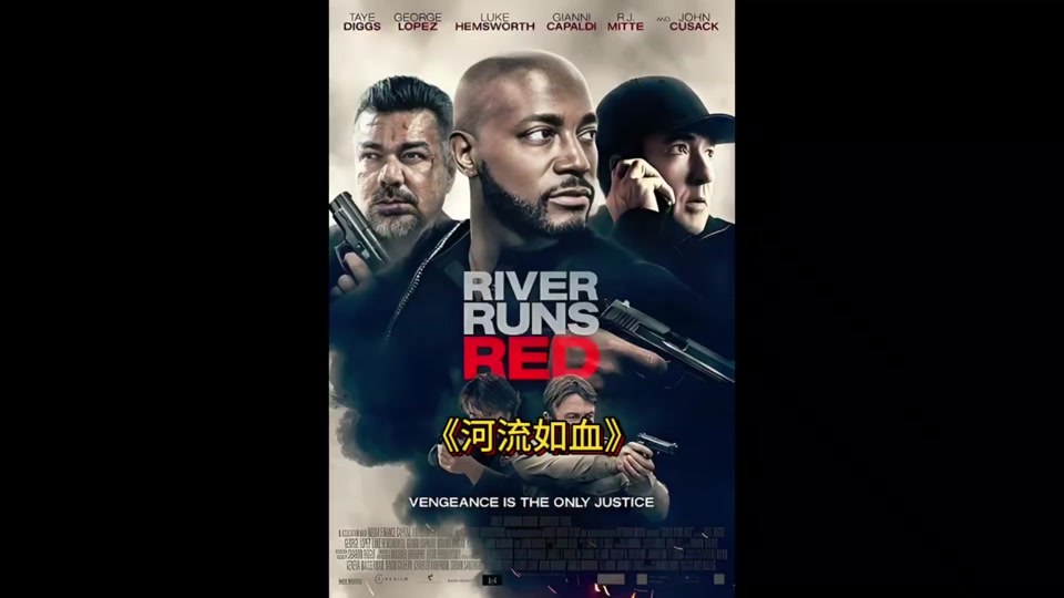 美国有个电影叫血什么 - 抖音