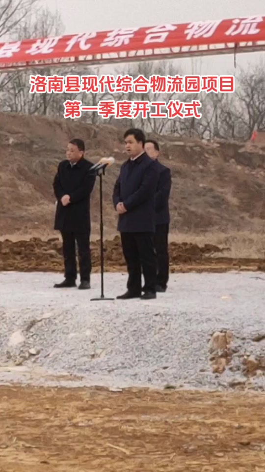 2023年洛南四皓韩村支部书记韩锋_洛南县四皓镇镇长_洛南县四皓街道办