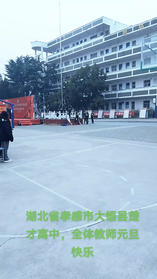 大悟县楚才高中搬迁到哪 - 抖音
