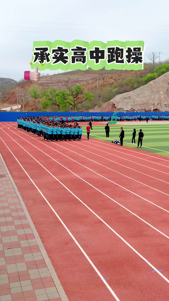 承实2024年招生收费标准 - 抖音