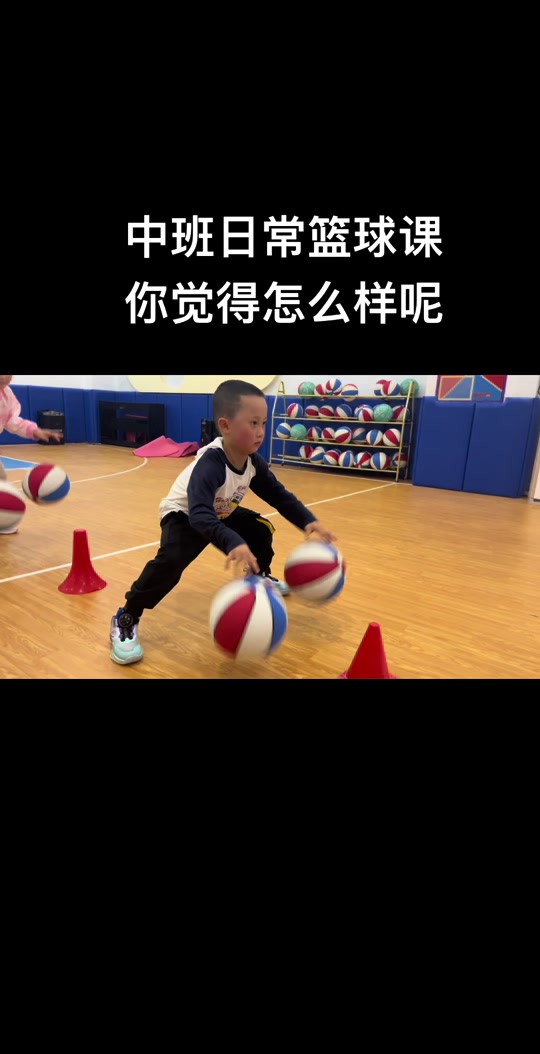 双手拍球花样动作