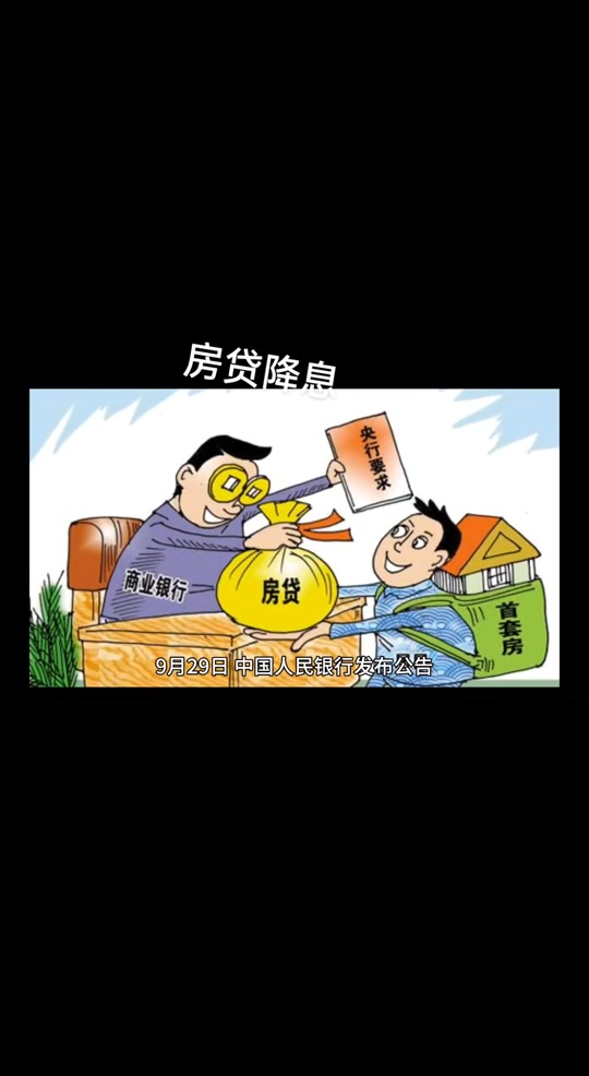 支付宝怎么申请个人贷款_贷款支付申请宝个人信息更改_添加支付宝办理贷款