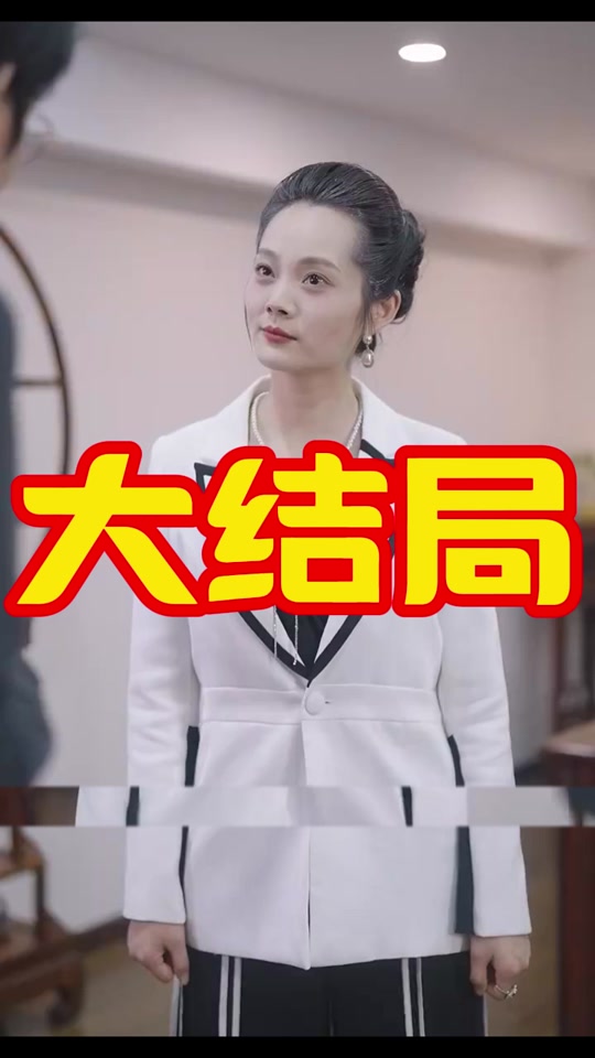 娘妻之一诺千金剧情 - 抖音