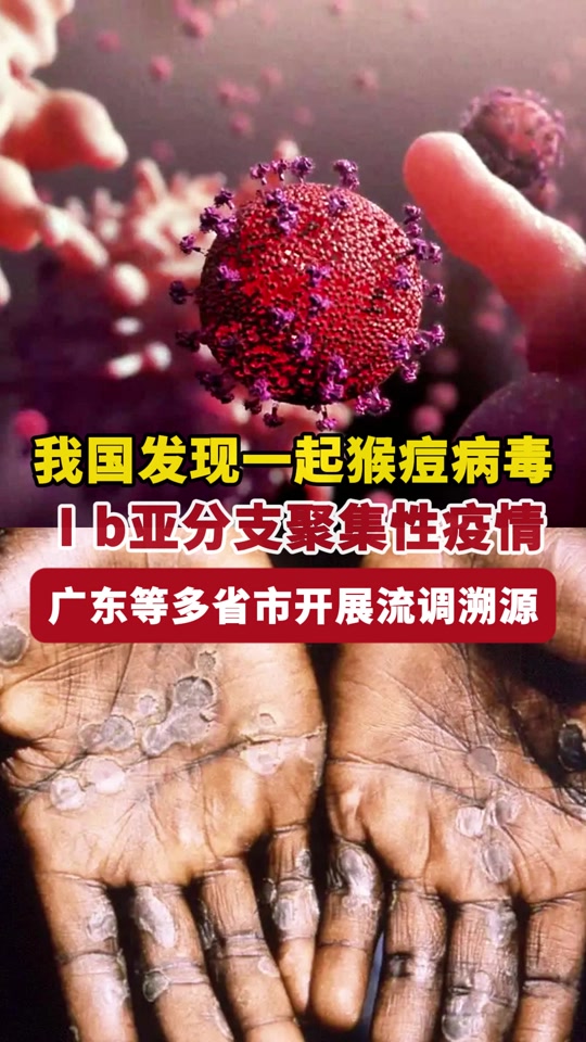  2020病毒感染结束了吗(2020年的病毒是什么引起的)