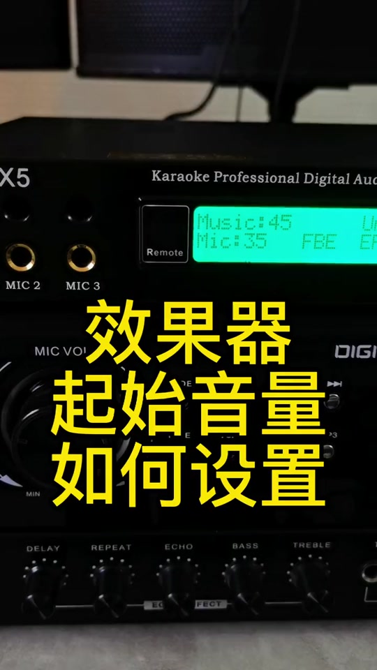 户外音响15段dsp最佳设置图 - 抖音