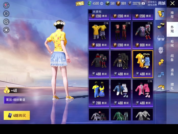 和平精英点券解锁武器如何返还 - 抖音