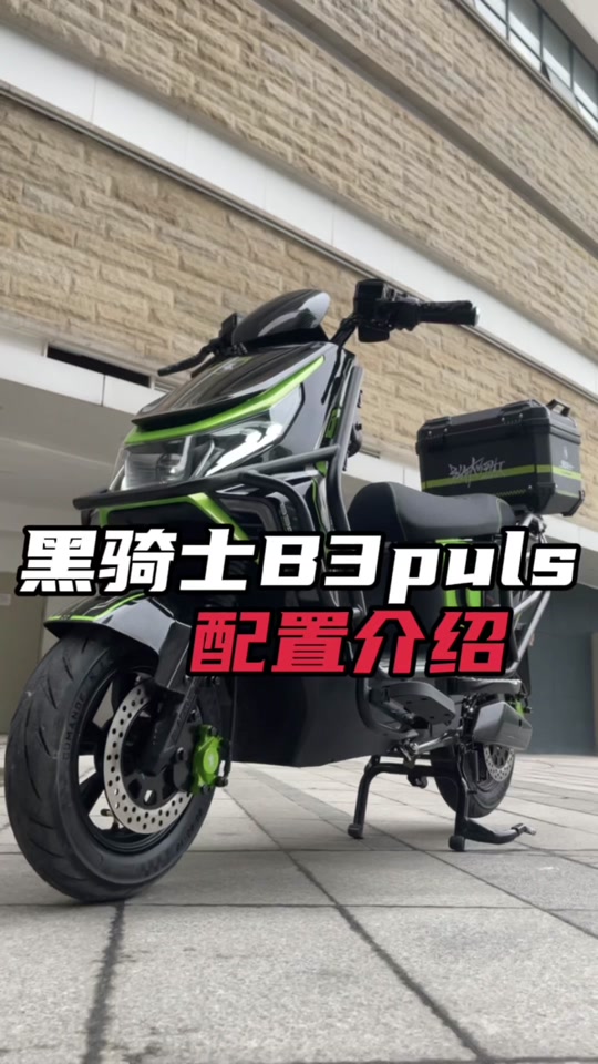 苹果手机怎么设置黑骑士b3感应解锁 - 抖音