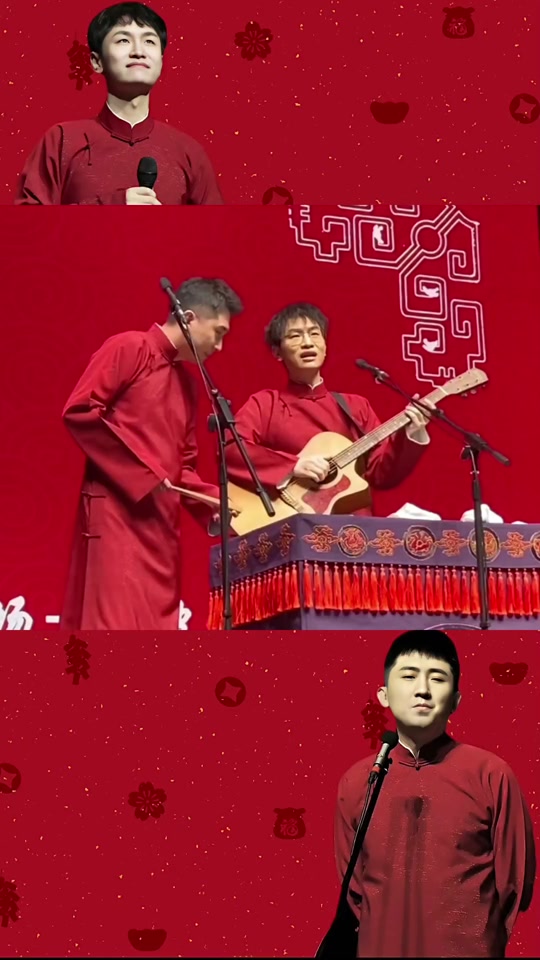 包含郭德纲抖音直播尚九熙的词条