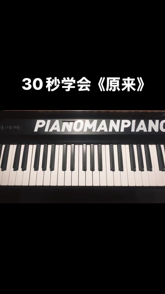 南征北战原来钢琴简谱光遇