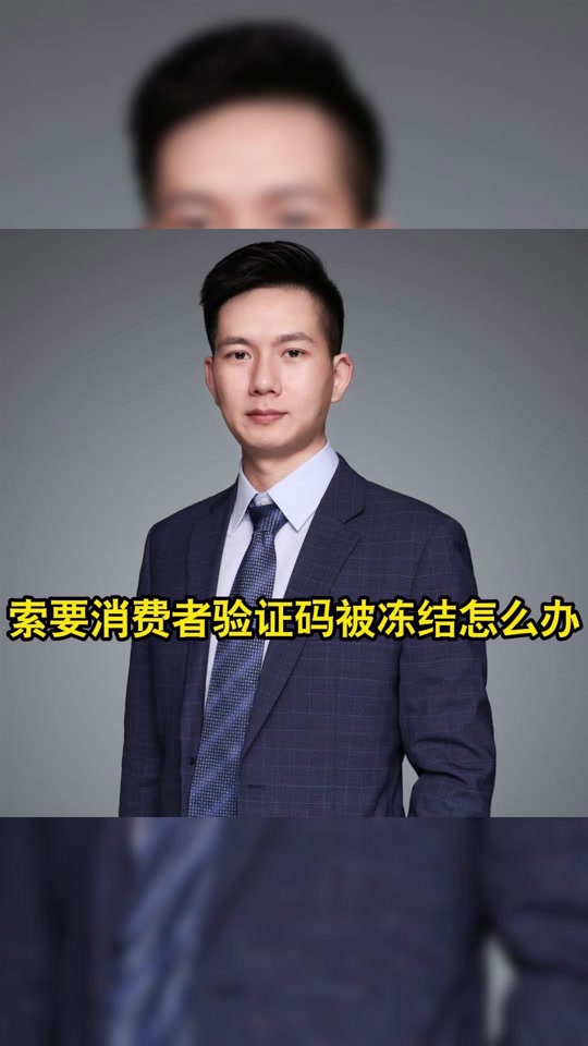 拼多多手机验证码接码失败怎么回事啊