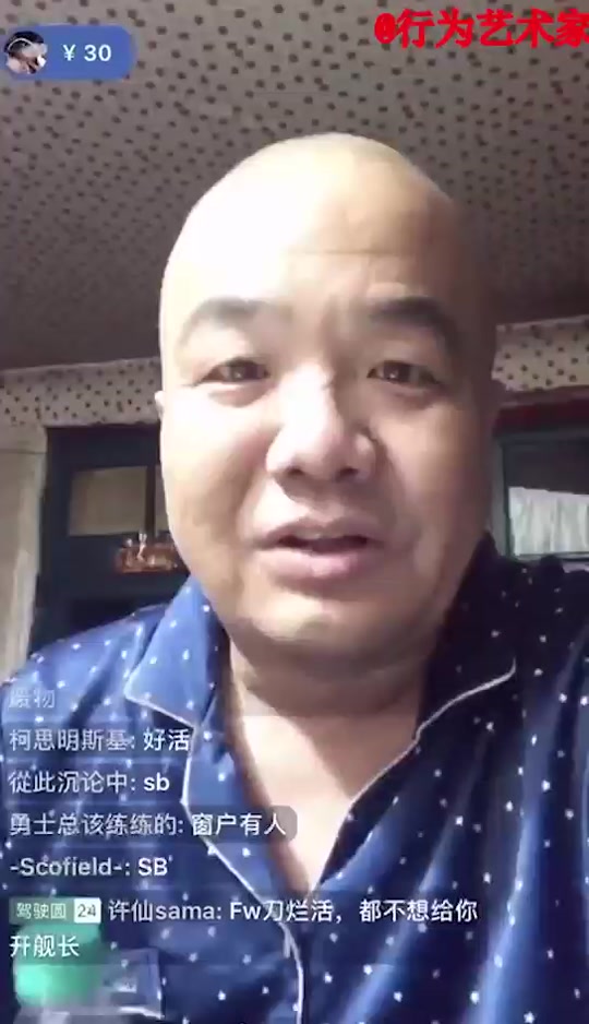 七刀哥抖音=抖音刀哥哪里人
