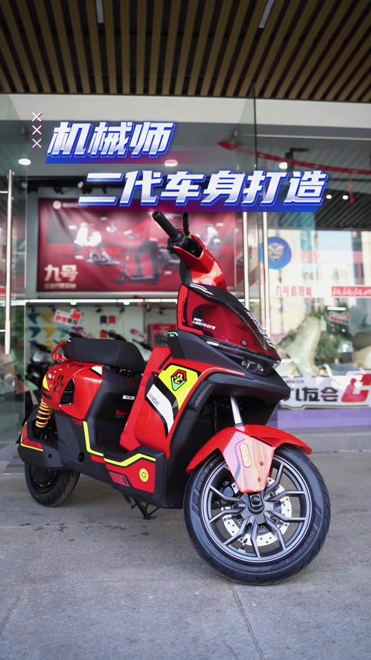 永安九号电动车