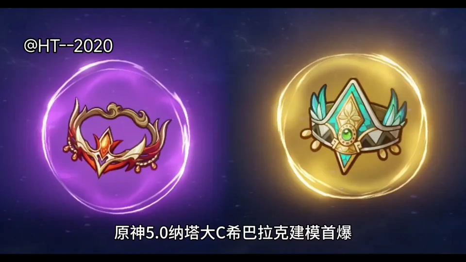 原神5.0将升级手机配置 - 抖音