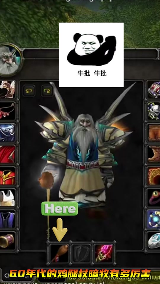 猎人plus暗牧输出手法 - 抖音