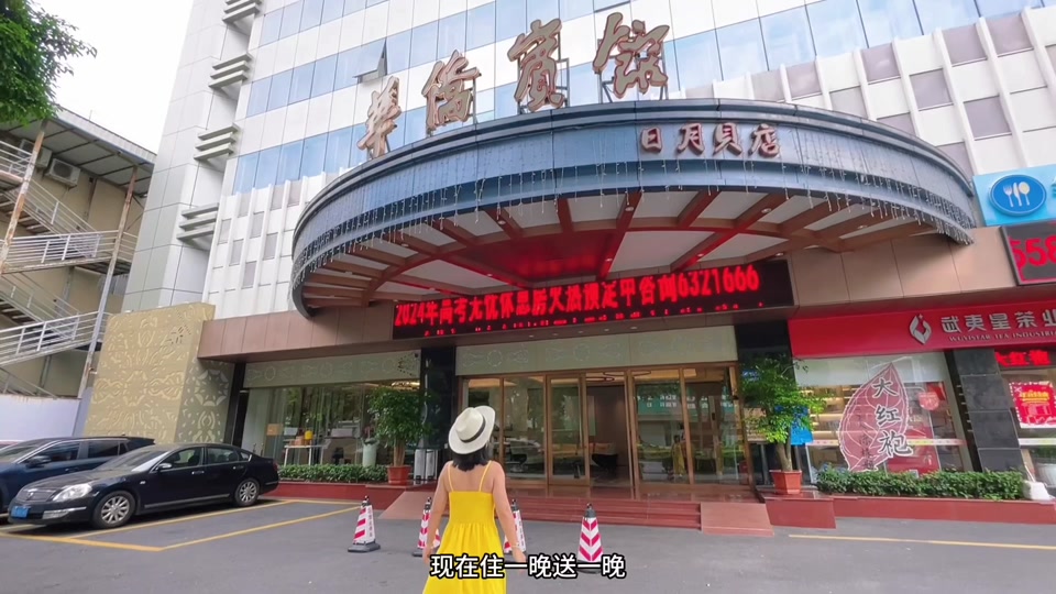 十九潮叹集:华侨宾馆(珠海情侣路日月贝店) 珠海市中心竟然有这么漂亮