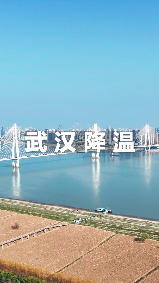 武汉未来60天天气今日情况