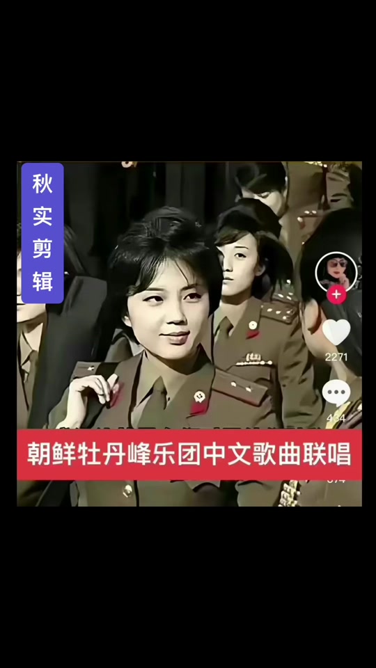 牡丹峰公众号语音
