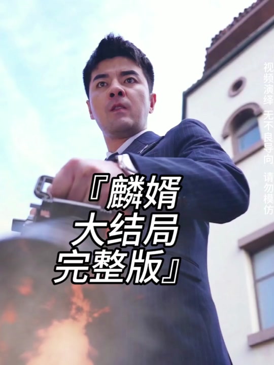 萧天策灭林飞凌母子 - 抖音