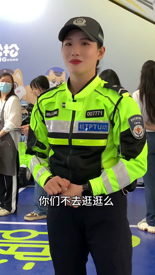 女交警很漂亮袁雨佳