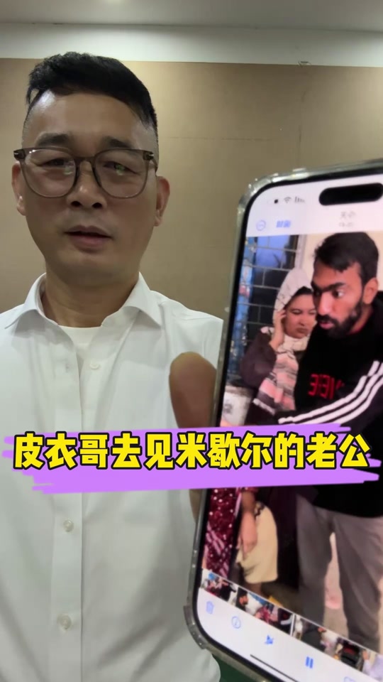 米歇尔的老公是谁 - 抖音