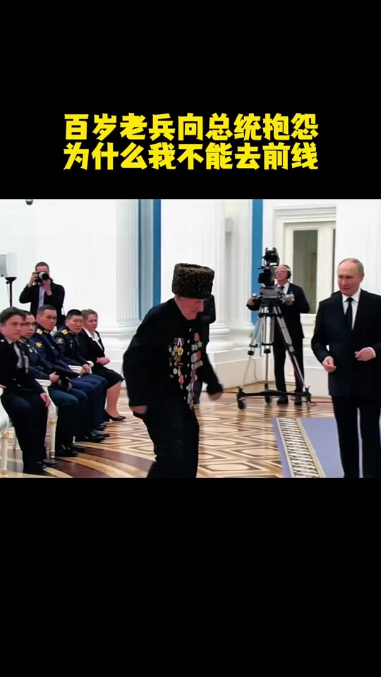 德国二战老兵谈起元首 - 抖音