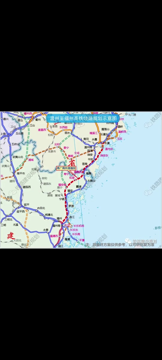温福高铁站福安站最新规划建在哪里 - 抖音