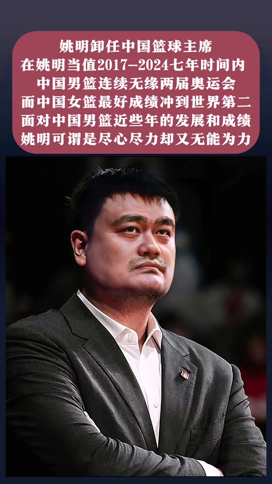 抖音都是姚明=抖音姚宁是哪里人