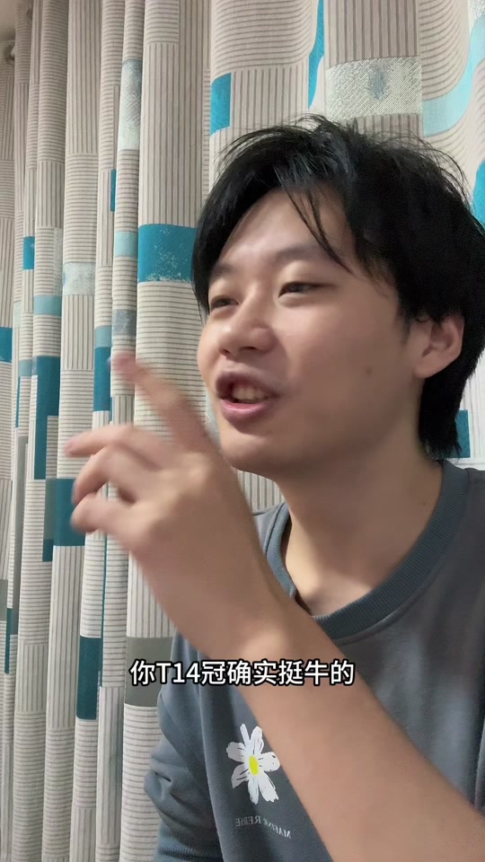 11月4号孙赢了吗 - 抖音