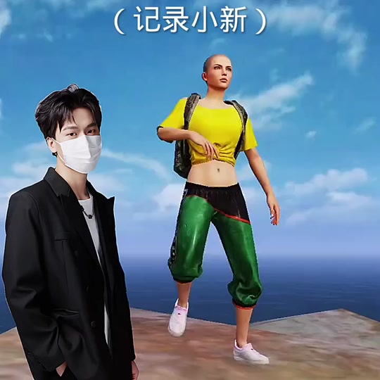 和平精英小新y 露脸_和平精英蜡笔小新露脸照_和平精英快手主播小新