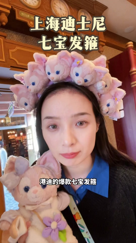 抖音七宝妈妈=七宝妈妈老公是哪里的