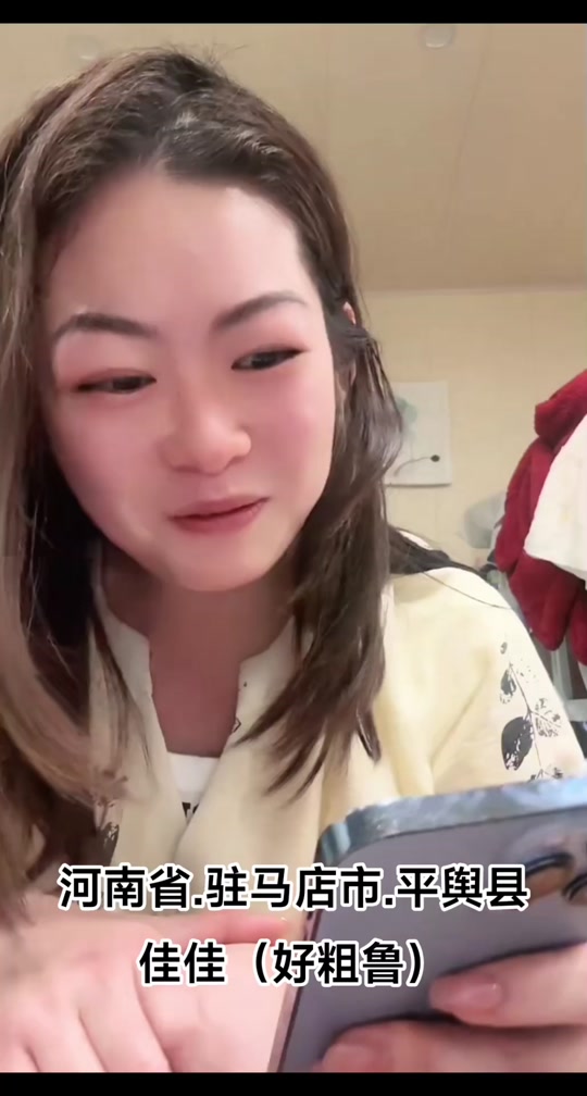 佳佳好粗鲁大姐是谁 - 抖音