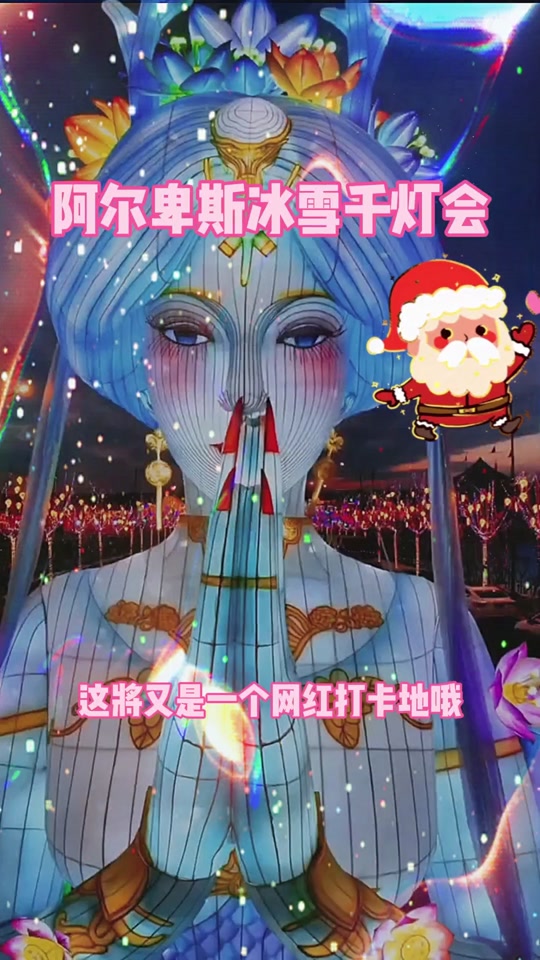 太仓抖音相亲网站在哪_抖音网红相亲