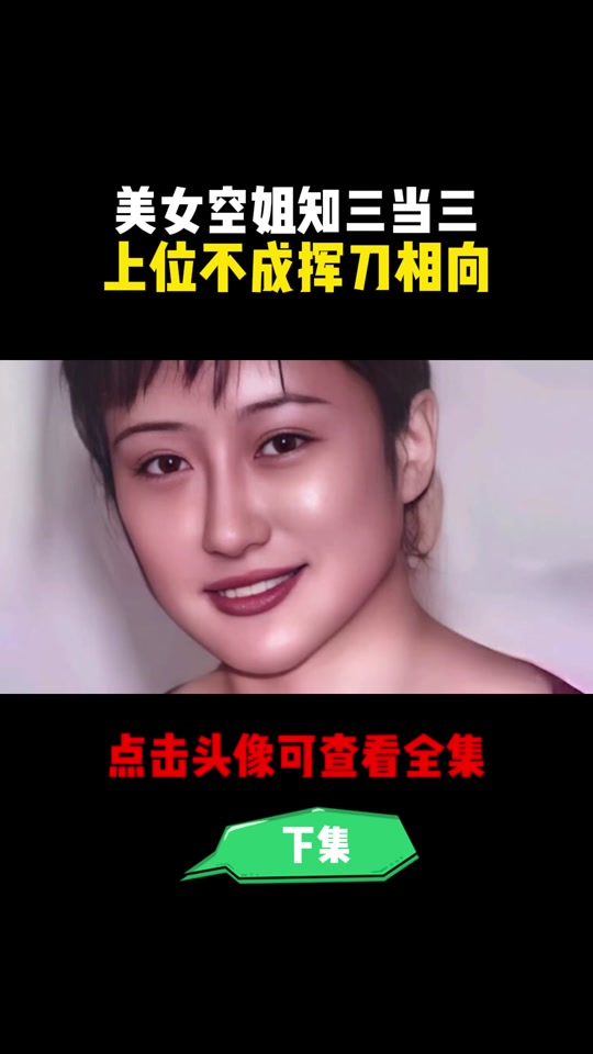 杨旸个人资料出生哪年 - 抖音