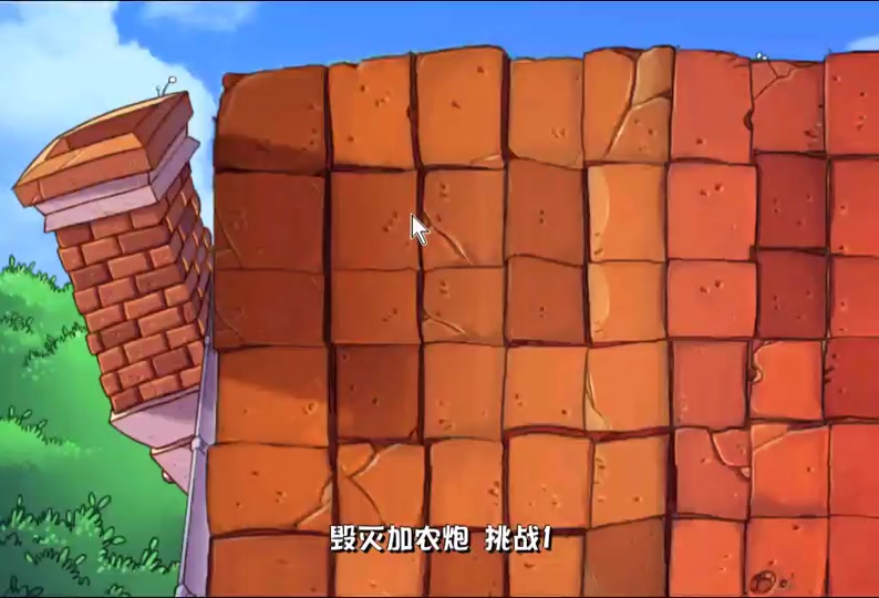 丧尸大战丧尸毁灭蘑菇加农炮怎么用 - 抖音