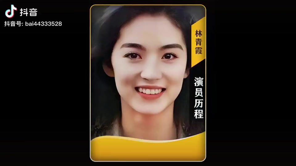 杨雪仪梦中人电影