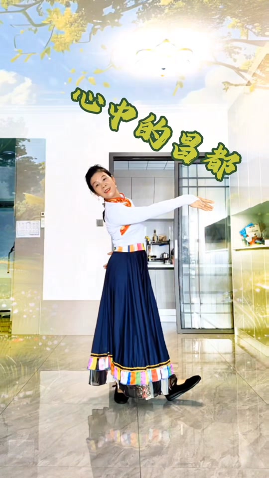 心中的昌都歌词简谱 - 抖音