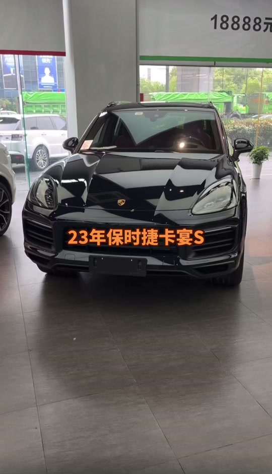 保时捷抵押车 - 抖音