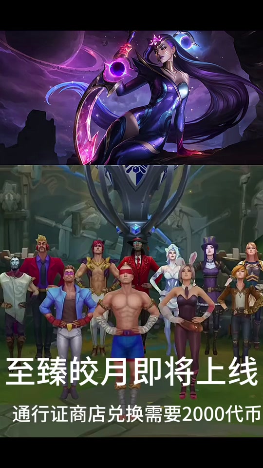 皎月怎么收费了 - 抖音