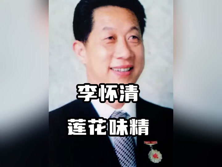 莲花是哪里的品牌