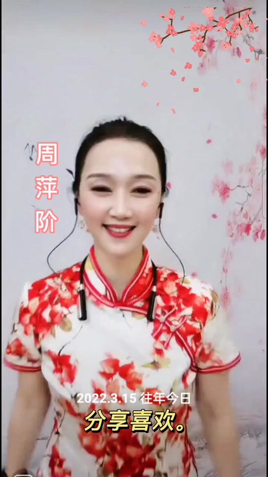 周萍阶个人简介_周萍阶个人资料_周萍个人资料 - 抖音