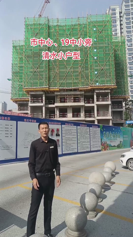 攀枝花望江一号