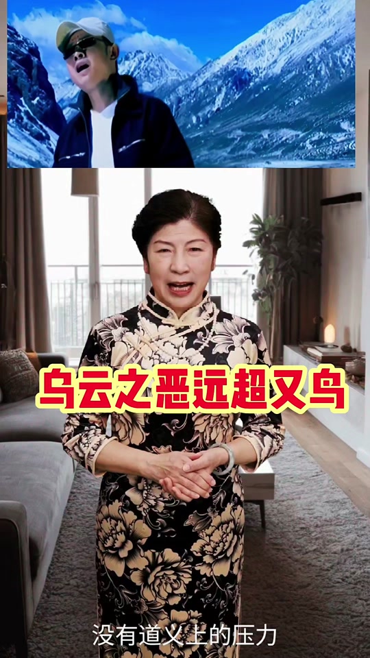 抖音乌云我=歌词乌云乌云