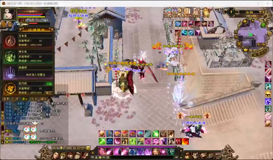 天龙八部全5的号抗怎么过2400 - 抖音