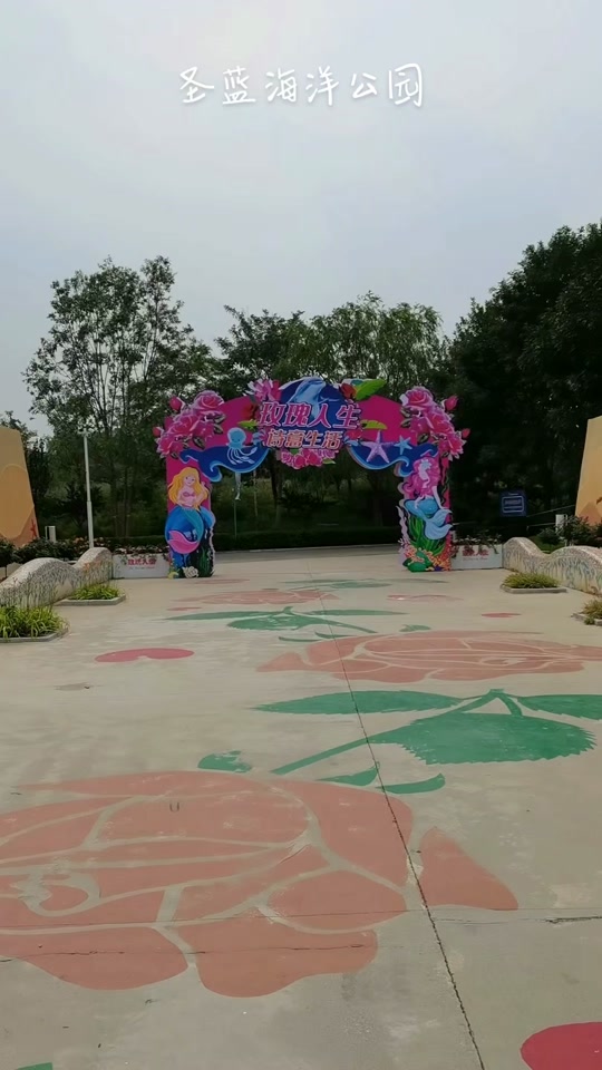 秦皇岛五佛山国家森林公园