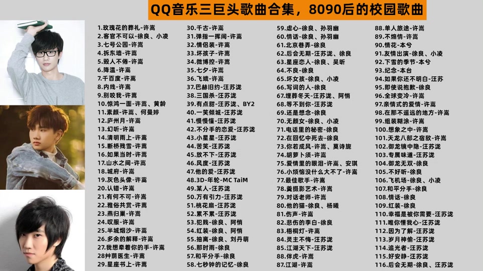 90后经典歌曲介绍 - 抖音